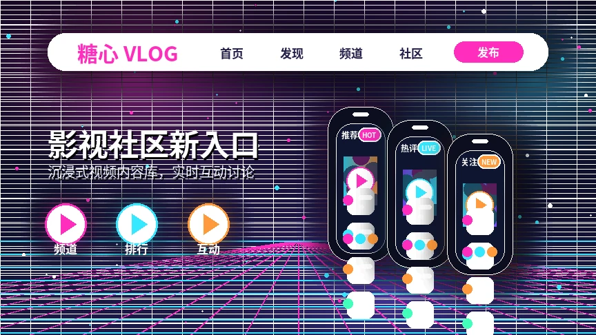 糖心vlog服务流程以站内反馈和帮助说明为准